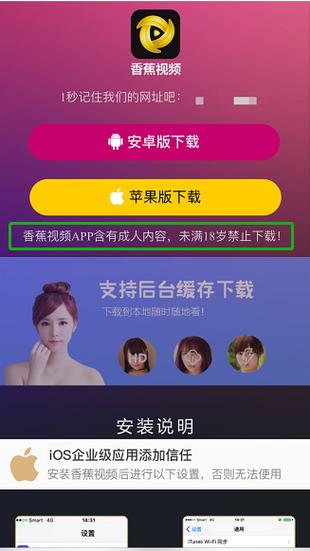 色多多视频app入口下载