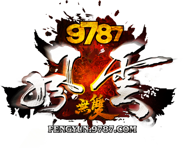 8297游戏中心