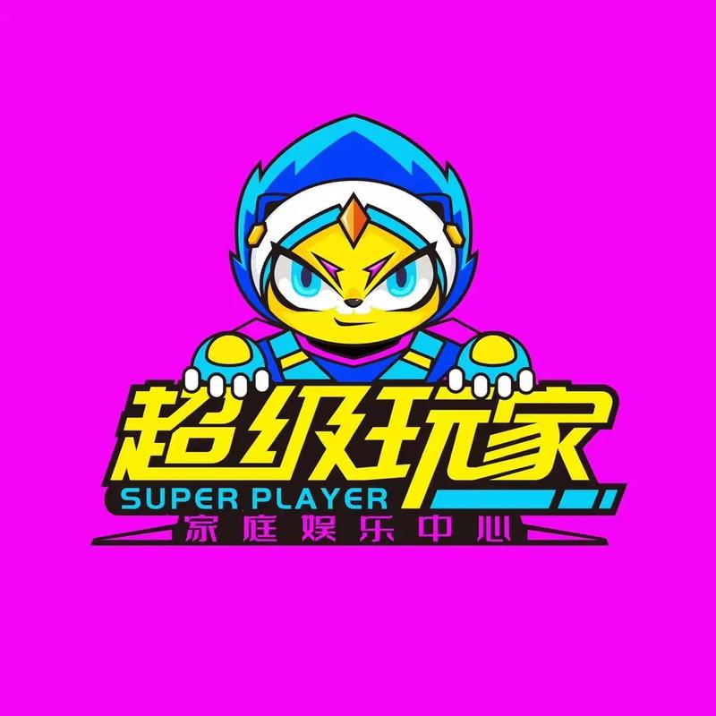 666电玩城