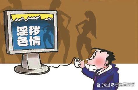 偷情视频