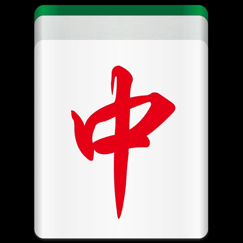 麻城红中痞子杠