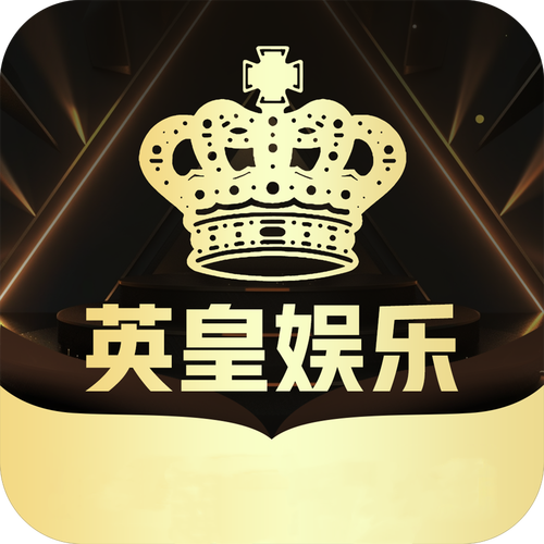 英皇娱乐