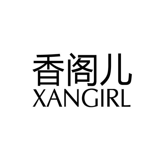 呦香阁视频