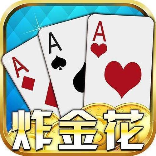 山河棋盘炸金花