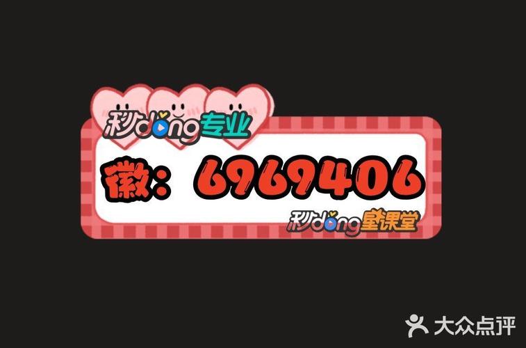 聚友互娱