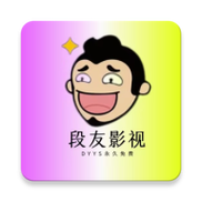 段友影视