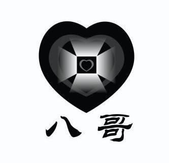 八哥影视截图