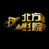 北方看剧
