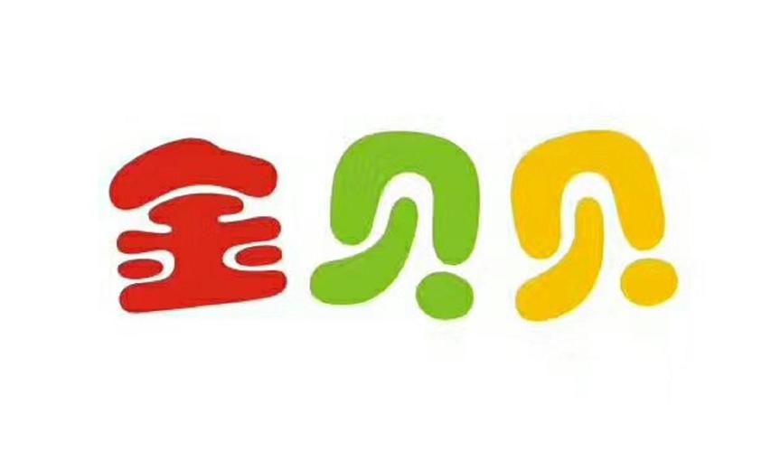 金贝娱乐