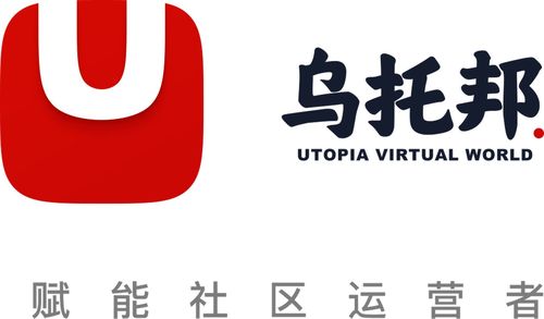 乌托邦影视截图