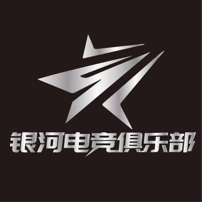 银河电玩城