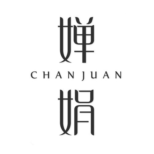婵娟直播