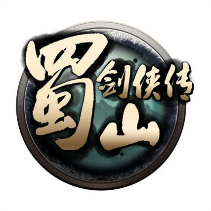 四川蜀山棋牌