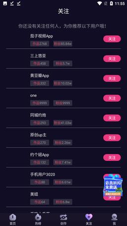cilicili短视频3.4.3