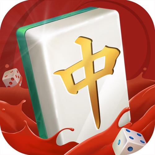红中赖子麻将
