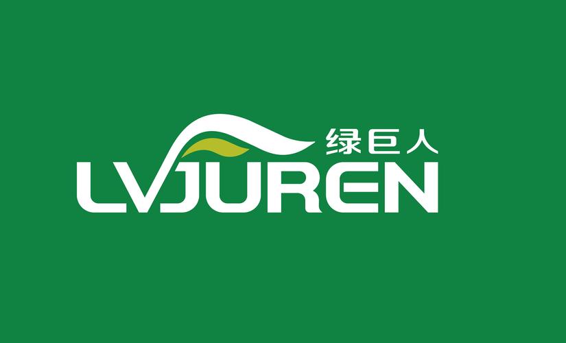 绿巨人