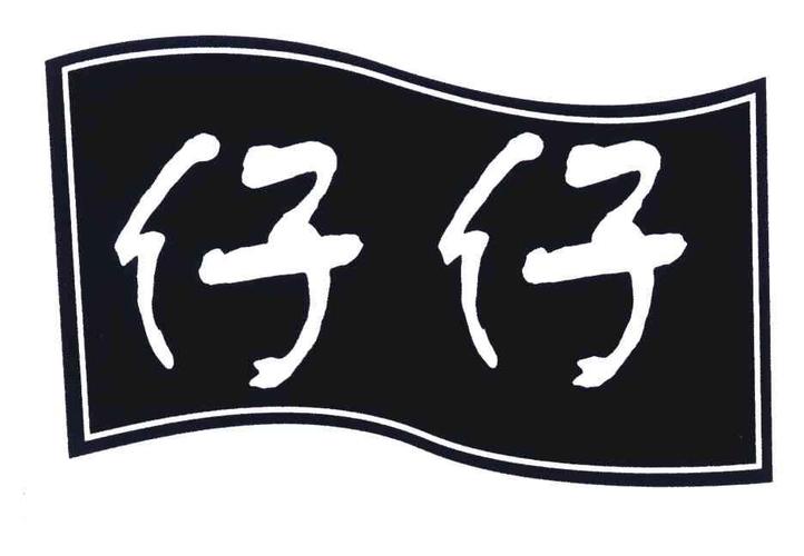 仔仔影视截图