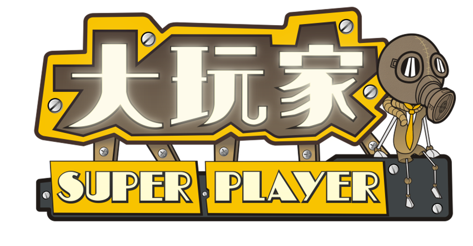 大玩家棋牌