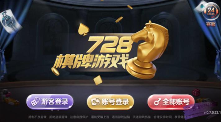 728game娱乐
