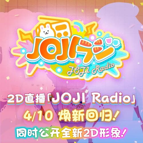 雏姬视频