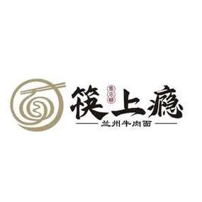 兰州掀牛九