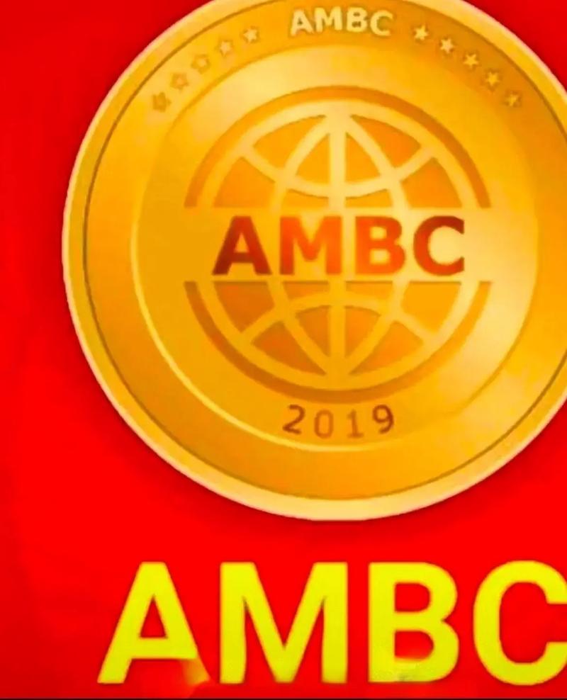 Ambc非洲矿业