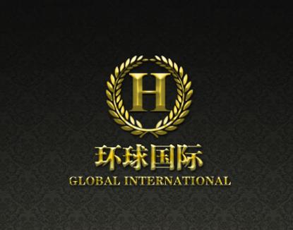 环球国际