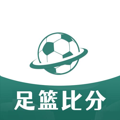 疯狂比分视频截图