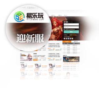 易乐电玩城截图