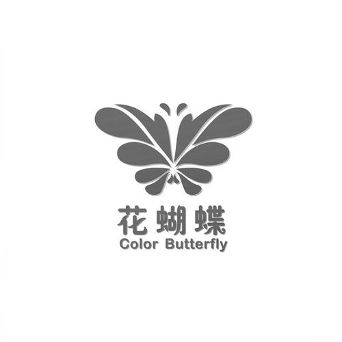 花蝴蝶视频