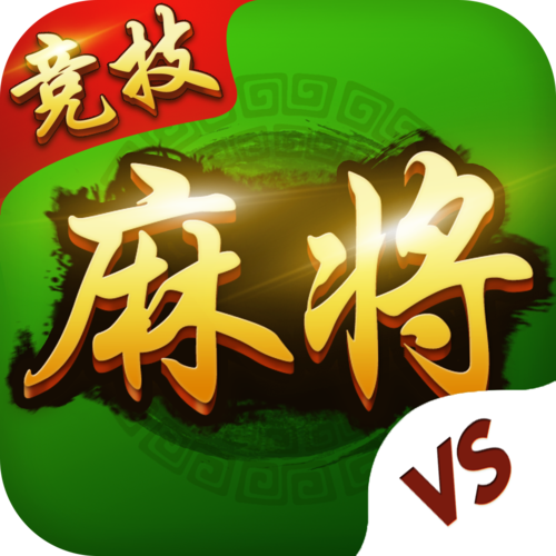 广西柳州麻将