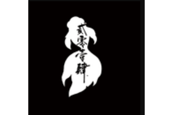 肚兜影视截图