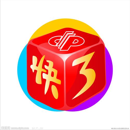 开心三张