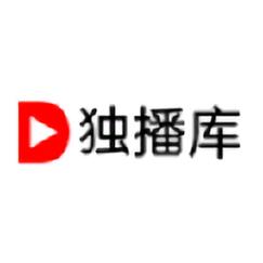 独播影视截图