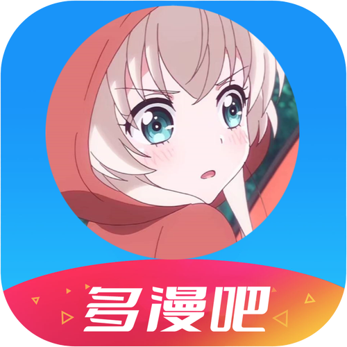 多漫