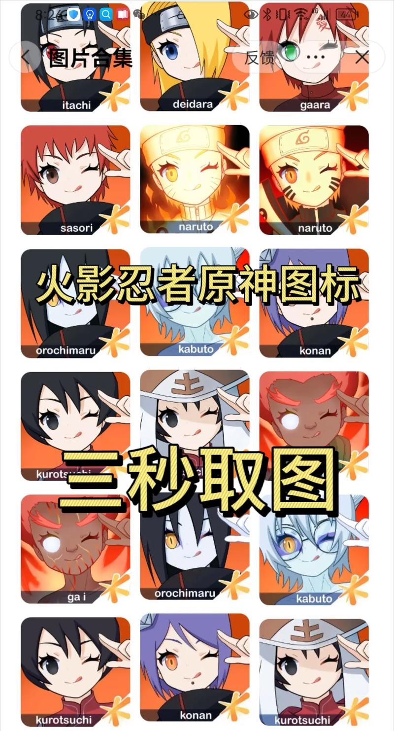 神火影视截图