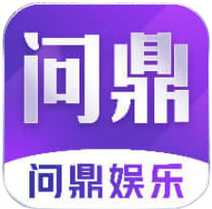 加拿大问鼎娱乐