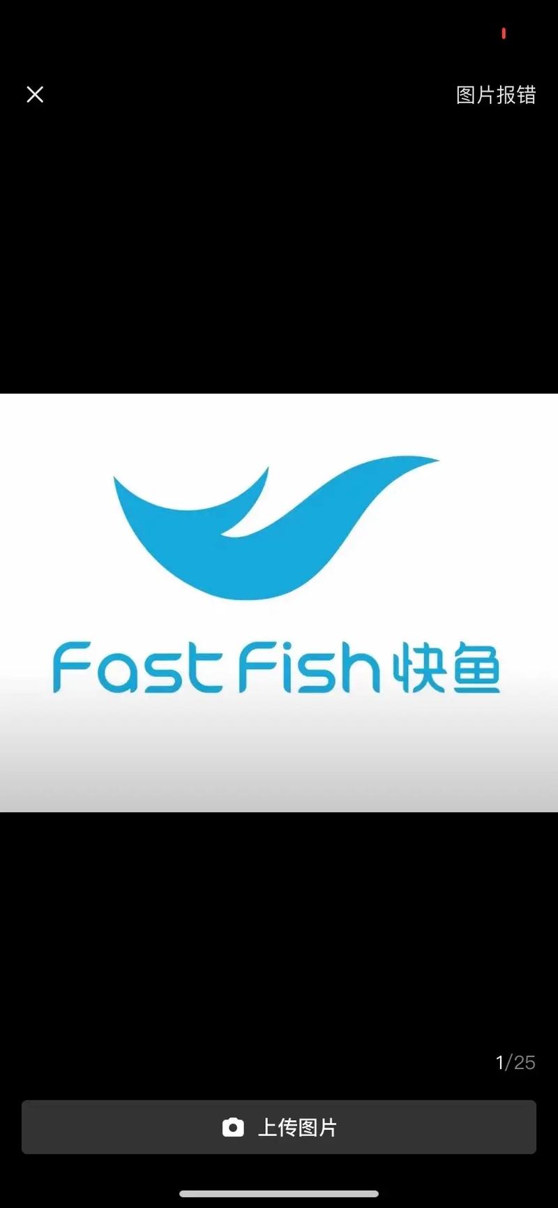 快鱼视频