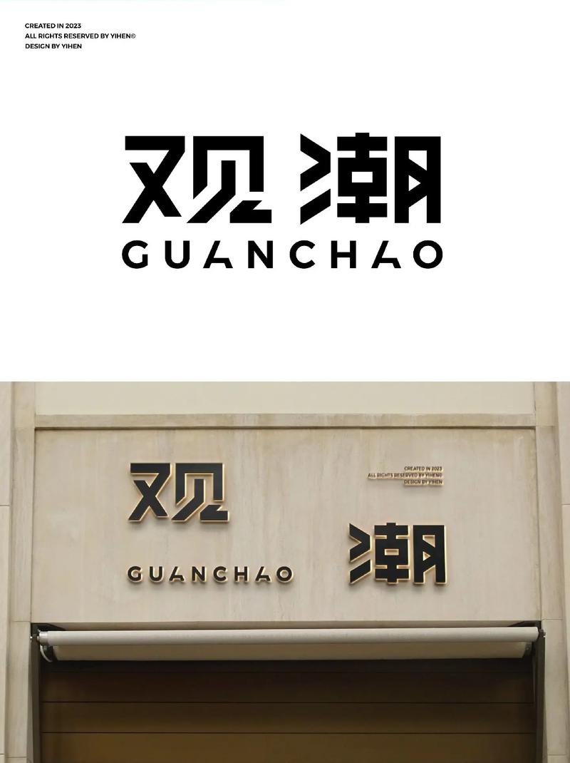 观潮影院