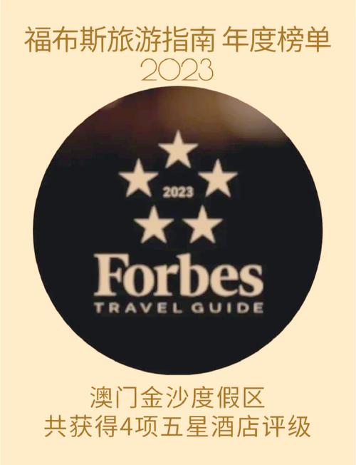 澳门新金沙