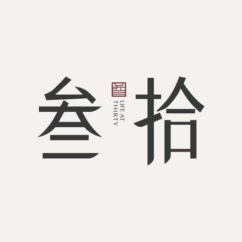 叁拾视频