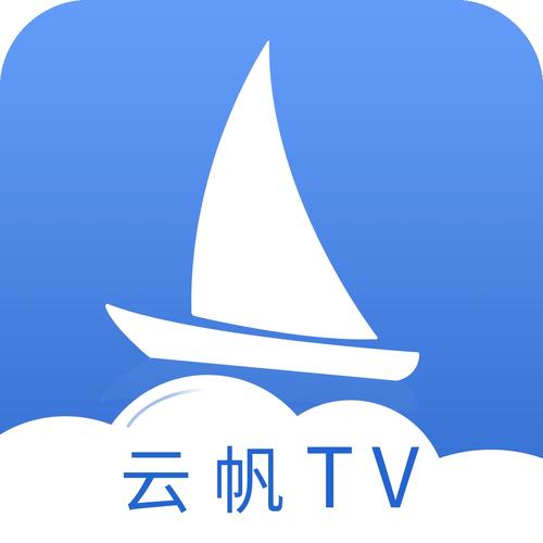 云帆影视