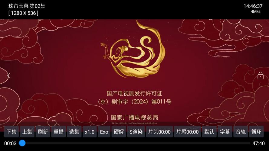 轩哥影视