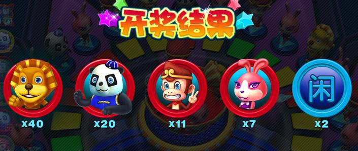 六狮王朝森林舞会3d