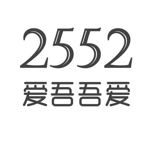 吾爱视频