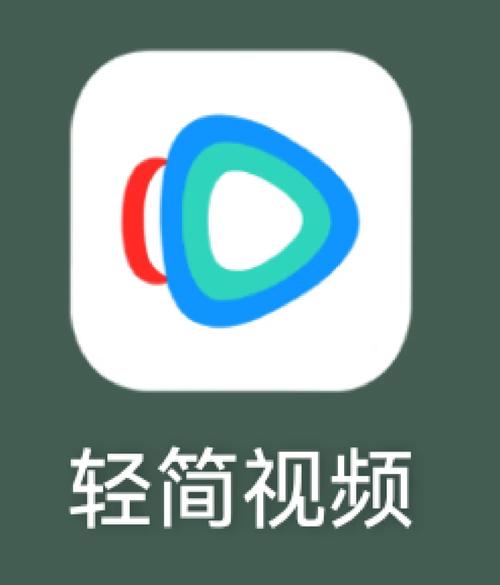 轻趣视频