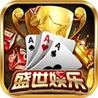 32766vcm盛世2娱乐