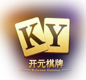 开元牌棋