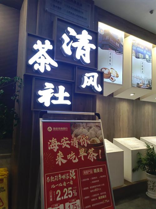 清茶社大联盟