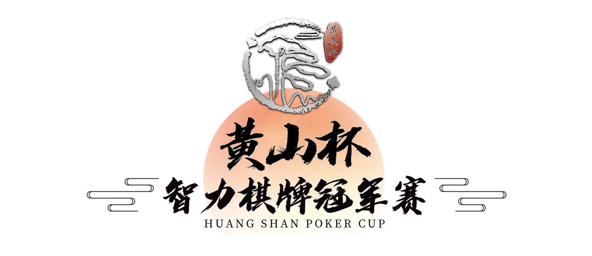 赛赛棋牌